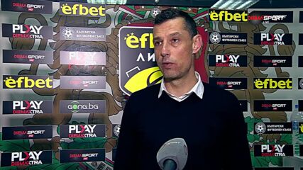 Александър Томаш: Играем всеки мач за победа