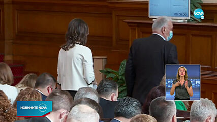 Цвета Караянчева: Радев вече има готов служебен кабинет, той е най-големият разединител