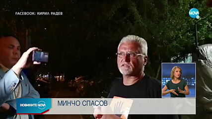 МВР показа как е било спряно метрото в София (ВИДЕО)