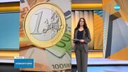 Теменужка Петкова е в Брюксел за Съвета на ЕС по икономически и финансови въпроси