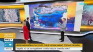 Температури от минус 12 до 23 градуса през февруари