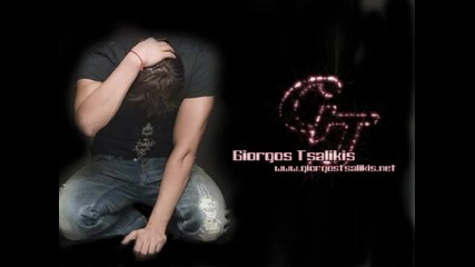 Giorgos Tsalikis - Epese Sta Skalopatia Sou 