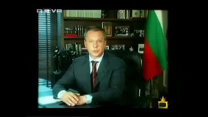 Станишев Краде Предизборни Видео Клипове 