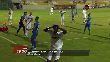 Славия - Спартак Варна на 9 август, петък от 19.00 ч. по DIEMA SPORT