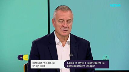 Има ли връзка между убийствата на Слави Бинев и Илиян Филипов