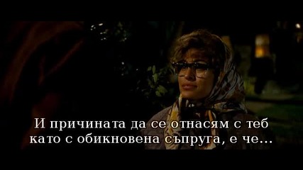 Ченгета в резерв + Бг Суб |част5|