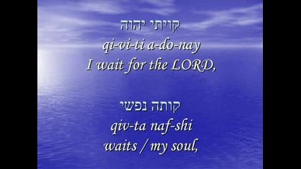 The Music Of The Bible Revealed Psalms 130