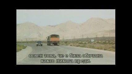 Рали Кенънбол (1981) - Бг Суб (3/3)