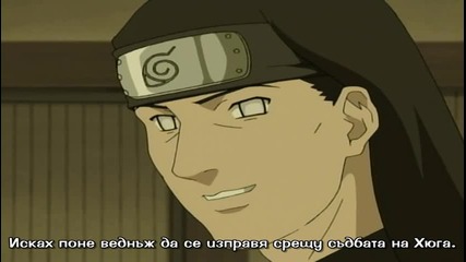 Naruto 063 bg sub