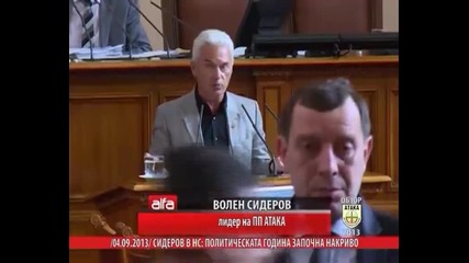 Виж И Прецени Кой Мисли И Кой Вреди На България ? Ти Избираш !