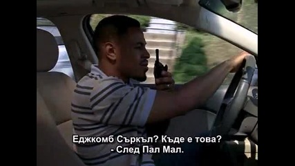 Подслушването сезон 5 епизод 8 (част 2/2)