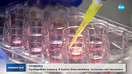 Новините на NOVA (26.08.2019 - 7.00 ч.)
