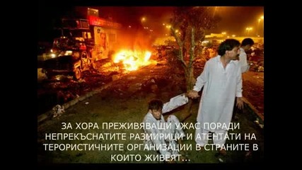 Реалноста днес - а не Алиса в страната на чудесата...