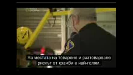 Мегаструктори - Фабрика За Пари
