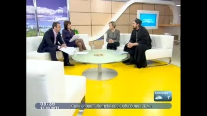 Ванга - вещица или светица