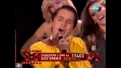 29.11. - Богомил 2, X Factor, Полуфинал