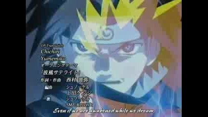 Naruto 6 Season
