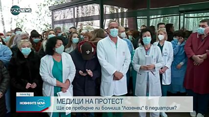 Новините на NOVA NEWS (07.12.2021 – 21:00)