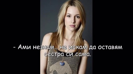 Trouble with the Law - 4 епизод