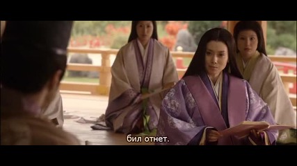 [easternspirit] Tale of genji a thousand year en 1/2