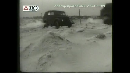 Газ - 69 