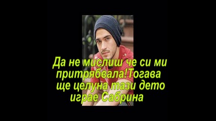 Rbd:ninos Rebelde 2 епизод 