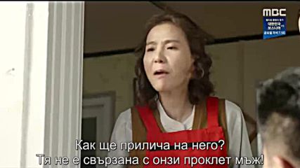 Come and Hug Me E09 / Ела И Ме Прегърни Е09