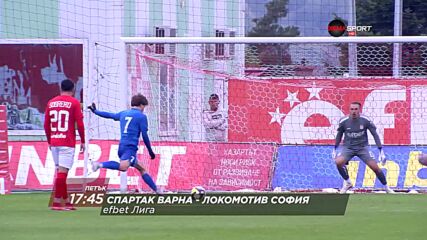 Спартак Варна - Локомотив София на 13 февруари, петък от 17.45 ч. по DIEMA SPORT