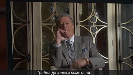 Кралица на сърцата 45