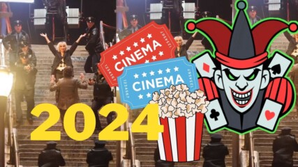 Най-очакваните филми на 2024! (Част 4)
