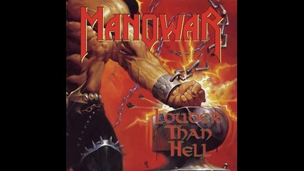 - Превод - Manowar - The Gods Made Heavy Metal