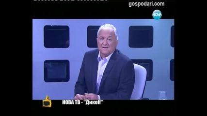 Стажантски опит за атентат / Господари на ефира