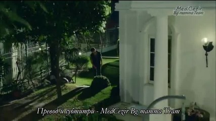 Прилив и Отлив ( Medcezir ) - Eп.4 Част 3-4 (bg.sub)