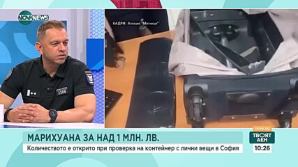 Бакалов: България е в топ 10 по употреба на амфетамини и метамфетамини в Европа