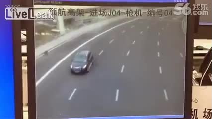 Ужасен инцидент в Китай