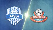 Arda vs. PFC Montana 1921 - Game Highlights