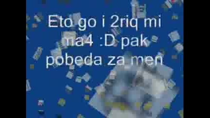 Моите Резултати На Фифа