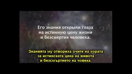 почина Великият Човек - Николай Левашов