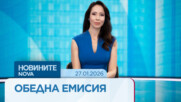 Новините на NOVA | Обедна емисия | 27 януари 2026