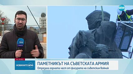 Трайков: Процедурата за това къде да преместят Паметника на Съветската армия е излишно дълга