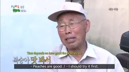 [ Eng sub ] 1 Night 2 Days S2 - Episode 76
