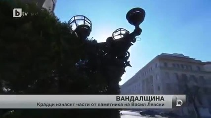 Крадци изнасят на части паметника на Левски в София