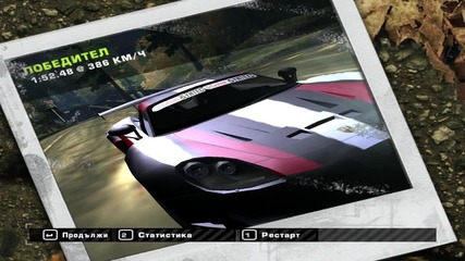 Airmax S K T - Country Club 1st Lap - 1.52.48 [ W R ]