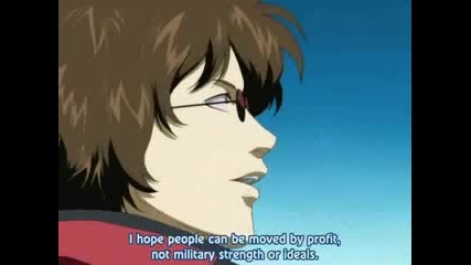 [високо Качество]gintama - 23