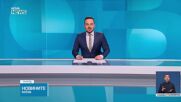Новините на NOVA NEWS (06.05.2026 - 20:00)