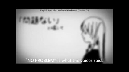 Miku Hatsune - Rolling Girl (instrumental + Fanmade English Lyrics)