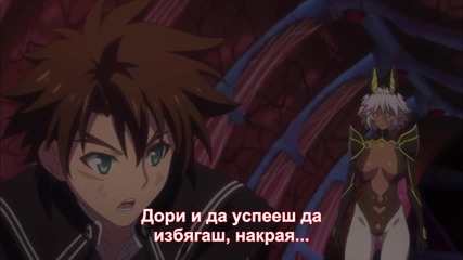 Shinmai Maou no Testament - 11 [ Бг Субс ] Върховно Качество
