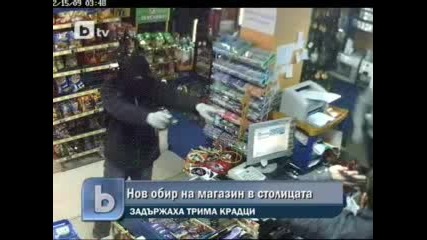 Обир на магазин в София