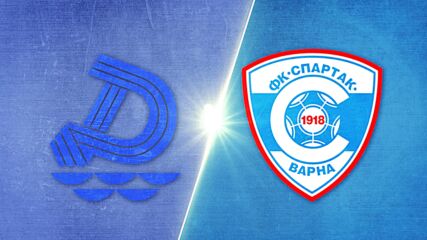 Dunav 2010 Ruse vs. FK Spartak 1918 Varna - Game Highlights