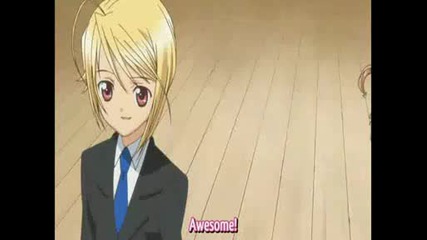 Shugo Chara!doki - 58